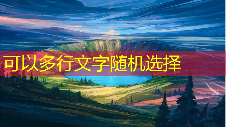 塑胶跑道结构类型有哪些