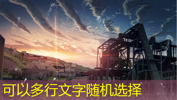 和田塑胶跑道每平米