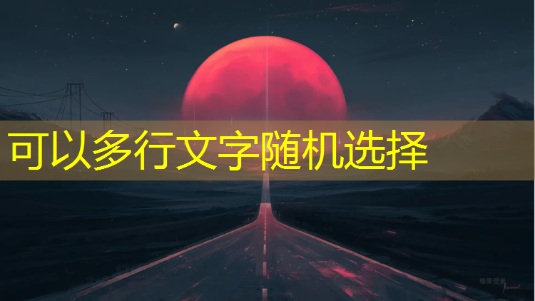 塑胶跑道可以使用几年