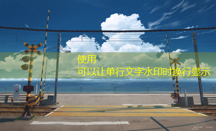 塑胶跑道怎么防裂