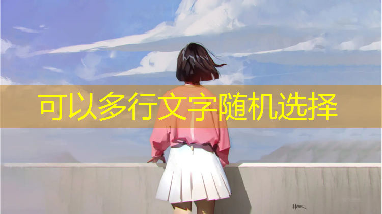 操场塑胶跑道能够保多久