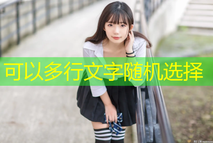 通辽悟空塑胶跑道