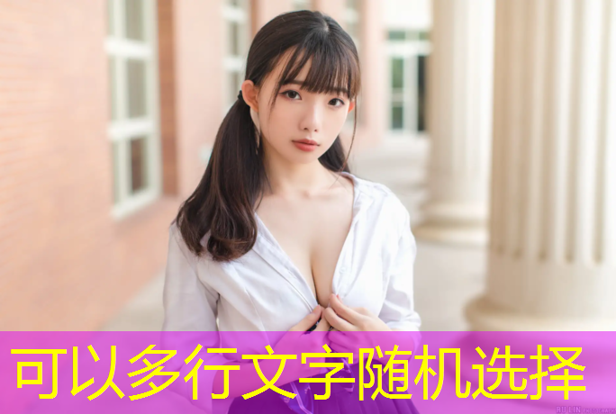 塑胶跑道一圈距离