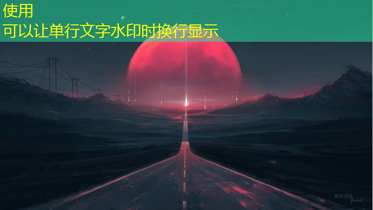 嘉兴景观塑胶跑道建造