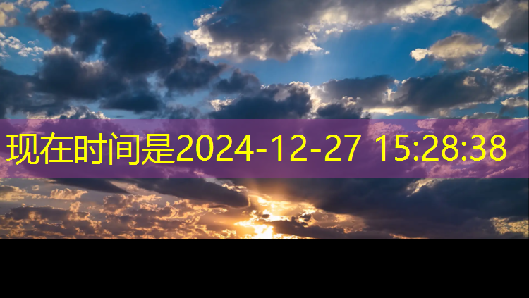 比赛乒乓球台的高宽山东体育直播回放