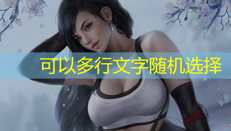 网球网钢丝长度多少合适