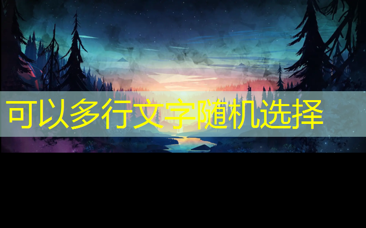 塑胶跑道人造
