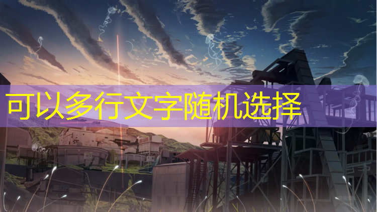 学校操场塑胶跑道基层隐检