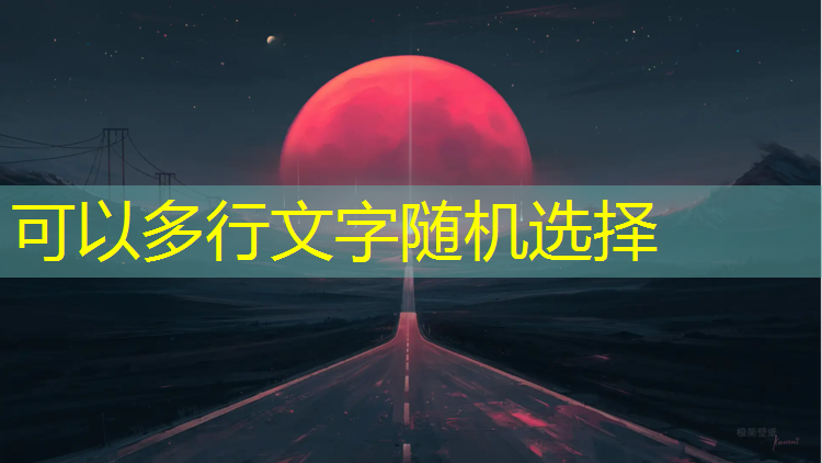 塑胶跑道压坏保险