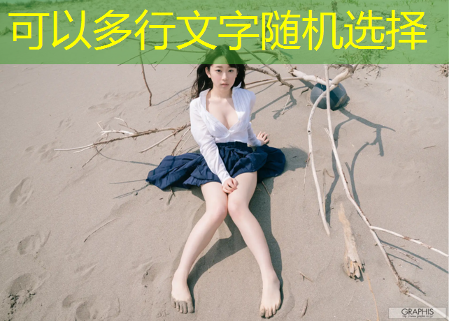 中卫修塑胶跑道
