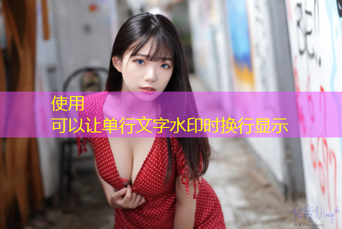厦门塑胶跑道划线