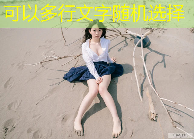 塑胶跑道材料介绍