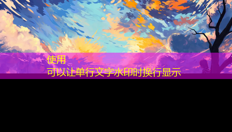 利用体操垫的游戏