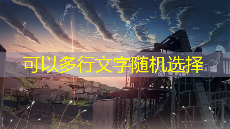 商丘专业塑胶跑道定做