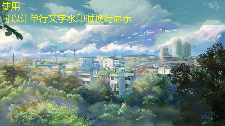 玉祥门塑胶跑道