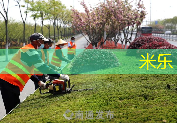 米乐m6官网：网球拍最上面的塑料