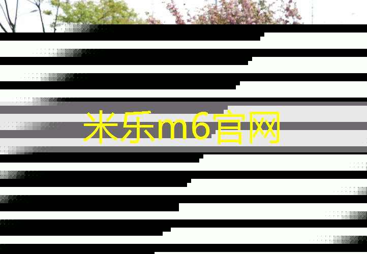 金华哪里能穿网球拍线的